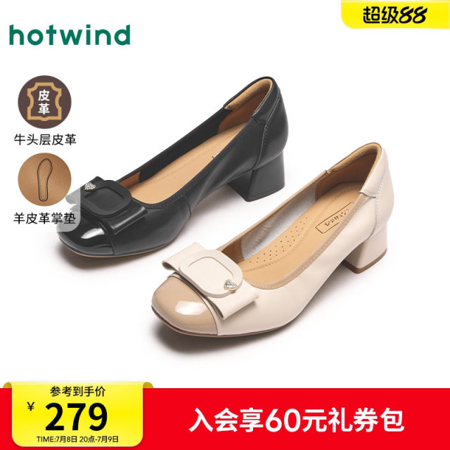 
Hot air thick heel shallow mouth single shoes women's shoes 2025 summer new commuter fashion footwear shoes versatile high heel shoes