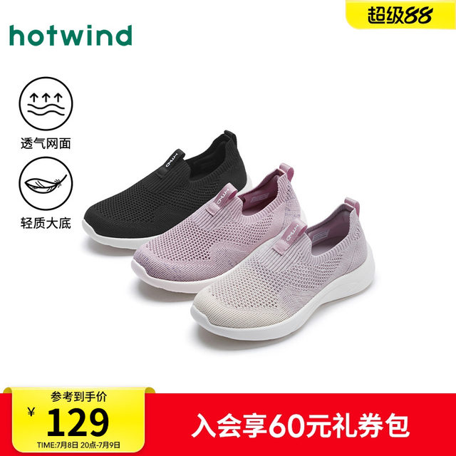 Hot air soft sole walking shoes 2025 summer new mesh breathable lightweight mother casual shoes without tiring feet