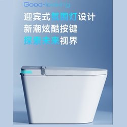 Oulian Smart Toilet with Foam Shield, No Water Pressure Required, Integrated Sterilization Function, Instant Heating, Automatic Foot-Sensing Flip Cover