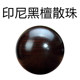 Natural Indonesian ebony wood loose beads, small leaf, red sandalwood beads, Buddhist beads, bracelets, Buddha head, three-way accessories accessories