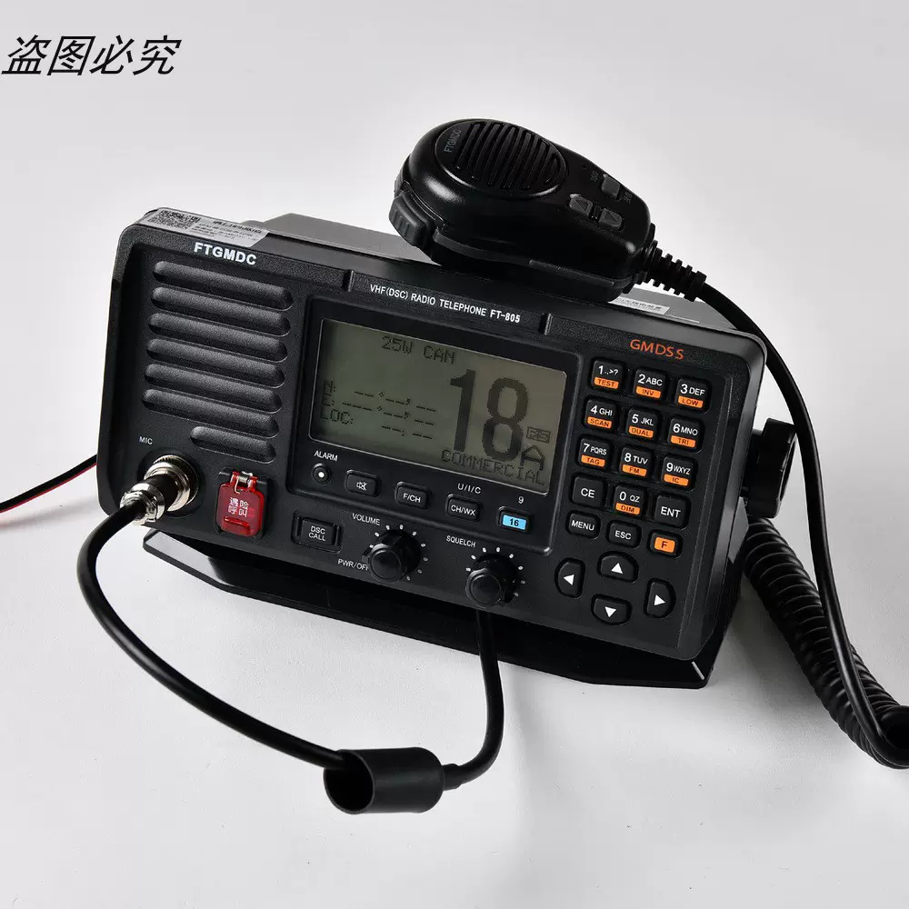 航海灯 海星12v/24v船用单层航行灯信号灯CXH1/2/3/4/6-3P左右舷灯CCS证