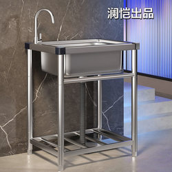 Household Kitchen Sink, 304 Stainless Steel Sink with Stand, Integrated Commercial Dishwashing Sink, Large Single Basin