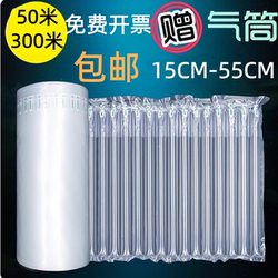 Brand New Bubble Wrap Anti-Shock Bubble Film Foam Paper Long Roll Inflatable Bag Anti-Shock Film Plastic Packaging Packing Tape Air Cushion