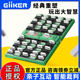 GiiKER Intelligent Military Chess Land War Chess Electronic Advanced Military Flag Chessboard Electric Automatic Comes with Referee Children