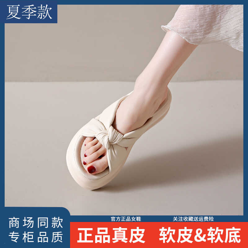 Sandals For Womens Summer Outer Wear 2024 New Versatile Platform Thick Soled Heightening 1951