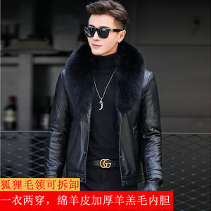 Haining Temporary Pippi Male Furmop Male Short Men's Short Fox Foster Wool Collar Slim Campaign Lamb Packet Jacket
