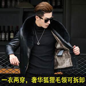Men's Haining genuine leather jacket, fur all-in-one men's sheepskin jacket, lambswool lining, fox collar fur jacket