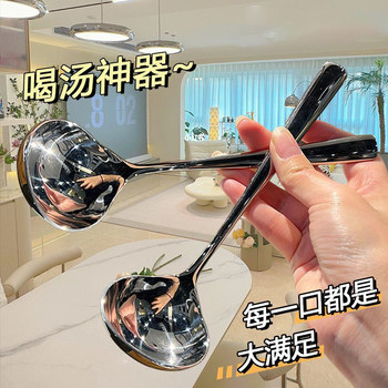 
Guofeng big mouthful soup spoon personal 304 stainless steel deepening spoon soup porridge long handle porridge spoon special hot pot spoon