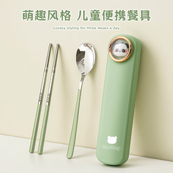 Portable Tableware 316 Stainless Steel Chopsticks and Spoon Set Kidsren's Elementary School Students' Tableware Storage Box for One Person 729