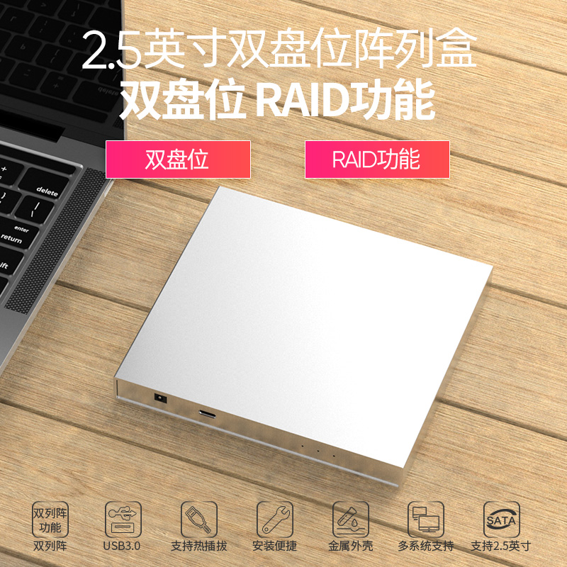 LANSHUO 2.5ġ  ϵ ̺ ڽ TYPEC USB3.0 RAID  ϵ ̺ ڽ  Ʈ-