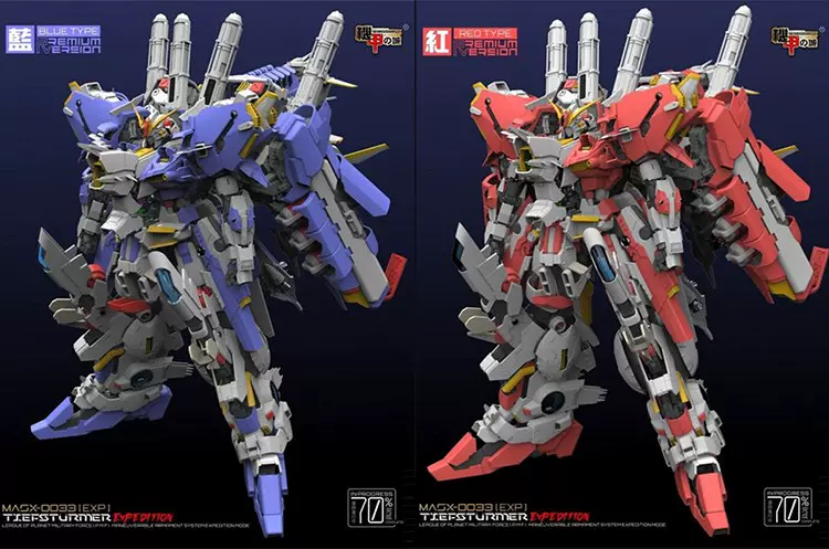 機甲之城第八彈1/72 MASX-0033 EXS EX-S紅色藍色透明版現貨-Taobao