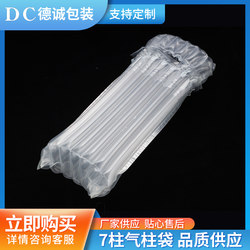 Glass Bottle Milk Powder Red Wine Inflatable Column 6-Column Anti-Fall Cushioning Bubble Column Bag Fragile Goods E-Commerce Packaging Air Column Bag