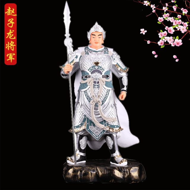 Zhao Yun statue of General Zhao Zilong's decoration home office of the Three Kingdoms General Changsheng General Zhao Shengdi Gongsheng statue