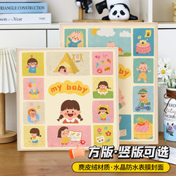 Baby Growth Record Book DIY Laminated Photo Album Self-Adhesive Record Book 6inch Five-Photo Polaroid Photo Storage