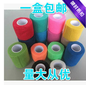 Elastic sport self -stick bandage Pet bandage blue ball scar pressing elastic bandage bandage wrist knee and ankle