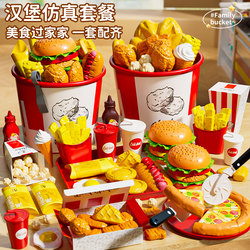 Playhouse Pretend Kitchen Cutting Toy Children's Hamburger Toy Fries Pizza Gift for Boys and Girls 2025 Hot Item