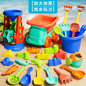 
Hourglass shovel bucket beach children's beach toy car baby playing in the water and digging tools playing in the sand set sand pool