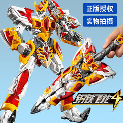 Authentic Steel Flying Dragon 4 Time and Space War Transformation Robot Mecha Boy King Kong Toy Children's Birthday Gift 3