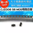 CJ2306 SOT-23 S6 MOS Ống Hiệu Ứng Trường Chip Transistor MOSFET (10 Chiếc)