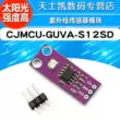 Mô-đun cảm biến UV CJMCU-GUVA-S12SD Cảm biến phát hiện độ nhạy cao cường độ ánh sáng mặt trời Cảm biến