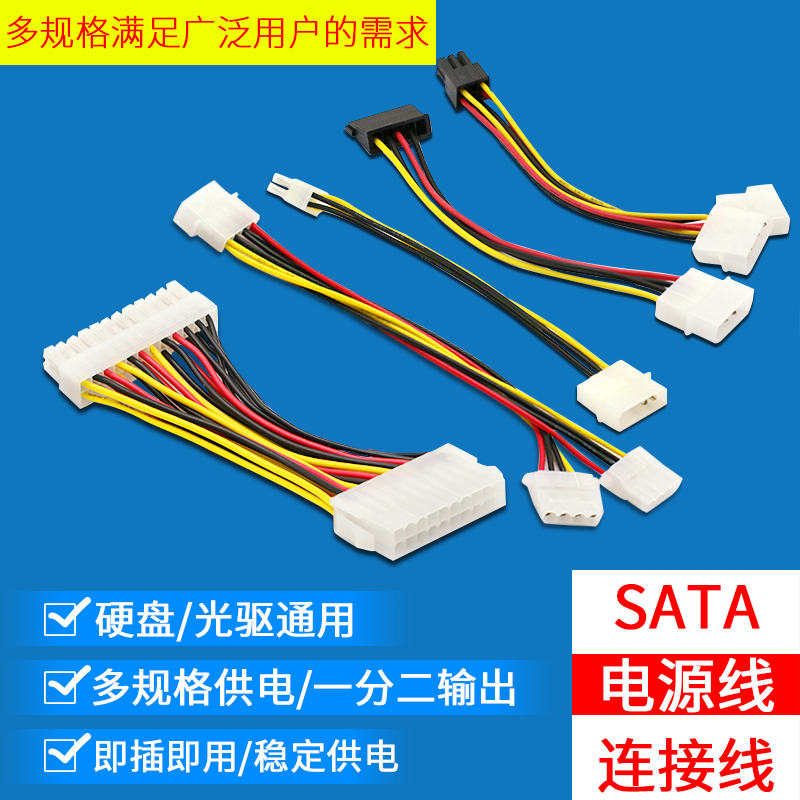 SATA ϵ ̺  ̺ 1-2 6P - IDE 4 ָ Ʈ    ̺ ׷ ī  ̺ -