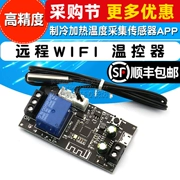 Bộ điều nhiệt WIFI từ xa mô-đun điều khiển nhiệt độ chính xác cao làm mát và sưởi ấm cảm biến thu thập nhiệt độ APP