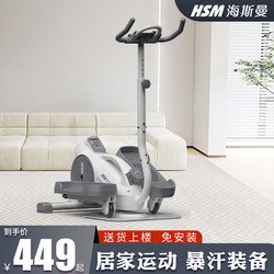 Heisman Mini Elliptical Machine Home Fitness Small Space Mini Walker Walking Sports Equipment Stepper