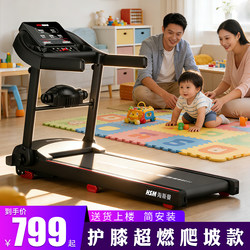 Heisman F5 Treadmill Is a Small, Foldable, Smart Weight-Loss Walking Machine for Home Use, a Silent Indoor Climbing Machine