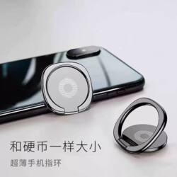 Metal Ultra-Thin Phone Ring Holder Stand Phone Case Stand Desktop Support Stand 360-Degree Rotating Back-Mounted Suction