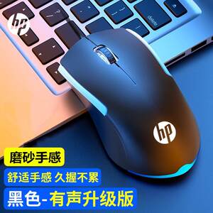 HP/HP M160 Wired Mouse RGB Lights Lights Lights Lights Lights Computer Business Office Game General Mouse
