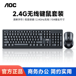 
AOC KM210 Wireless Mouse and Keyboard Set Silent Waterproof Home Computer Gaming Laptop Universal USB