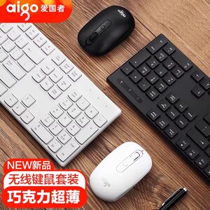 
Patriot Wireless Keyboard WQ7615 Laptop Desktop Computer Wireless Keyboard Mouse Set Home Office