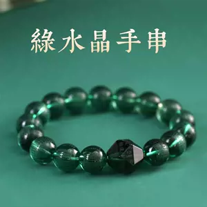 绿度母水晶- Top 100件绿度母水晶- 2024年3月更新- Taobao