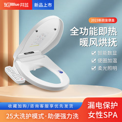 Jinglan Fully Automatic Intelligent Toilet Seat Cover for Home Use, Electric Bidet, Deodorizing Seat Ring with Heating and Constant Temperature