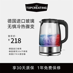 Topcreating/Tuopu Dk450 Electric Kettle Large Capacity Water Boiler Household Fully Automatic Tea Kettle