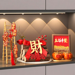 A Bountiful Harvest, Multi-Grain Entrance Decoration, Housewarming Celebration Decoration, Firewood, New Home Moving-In Ceremony Supplies, Gifts