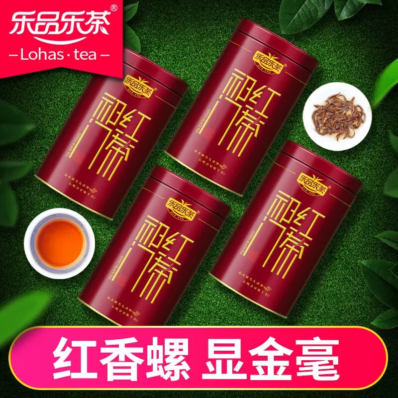 樂品樂茶祁門紅茶特級濃香型茶葉紅茶安徽紅香螺600g(150g*4罐）-Taobao