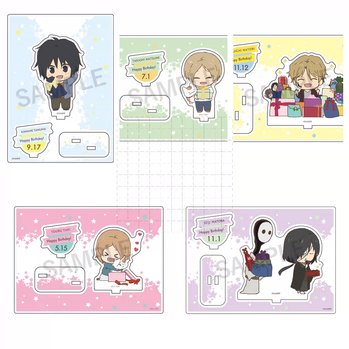 夏目友人帳 夏目貴志 ニャンコ先生 田沼要 名取周一 的場静司 バースデー