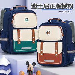 2025 New Disney School Bag for First Grade Primary School Students, Boys and Girls