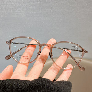 Ultra-light titanium frame transparent small round frame can be equipped with myopia height number whitening eye frame Baojun R9108