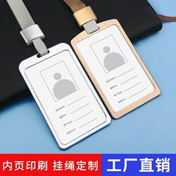 Aluminum Alloy Work Badge Card Holder, Double-Sided Badge Holder with Lanyard, Employee Id Badge, Name Tag, Metal Company Work Badge