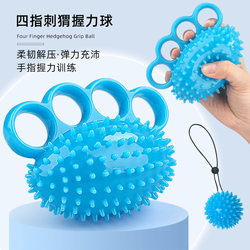 Grip Ball Rehabilitation Training Hand Massage Ball Stroke Elderly Hemiplegia Finger Flexibility Grip Strength Training Equipment