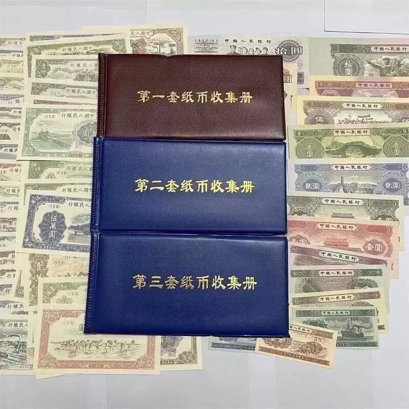 全新第一套第二套第三套人民币特价包邮送精美收藏册-Taobao Malaysia