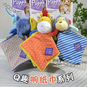 
GiGwi is a dog toy with rattling paper monkey, elephant and deer plush that makes noises and relieves boredom. It is a self-entertaining pet toy.