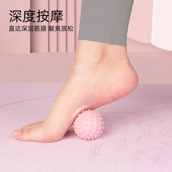 Fascia Ball, Foot Massage Ball, Waist and Back Muscle Relaxation, Yoga Fitness Ball, Neck Membrane Ball, Arch Peanut Ball