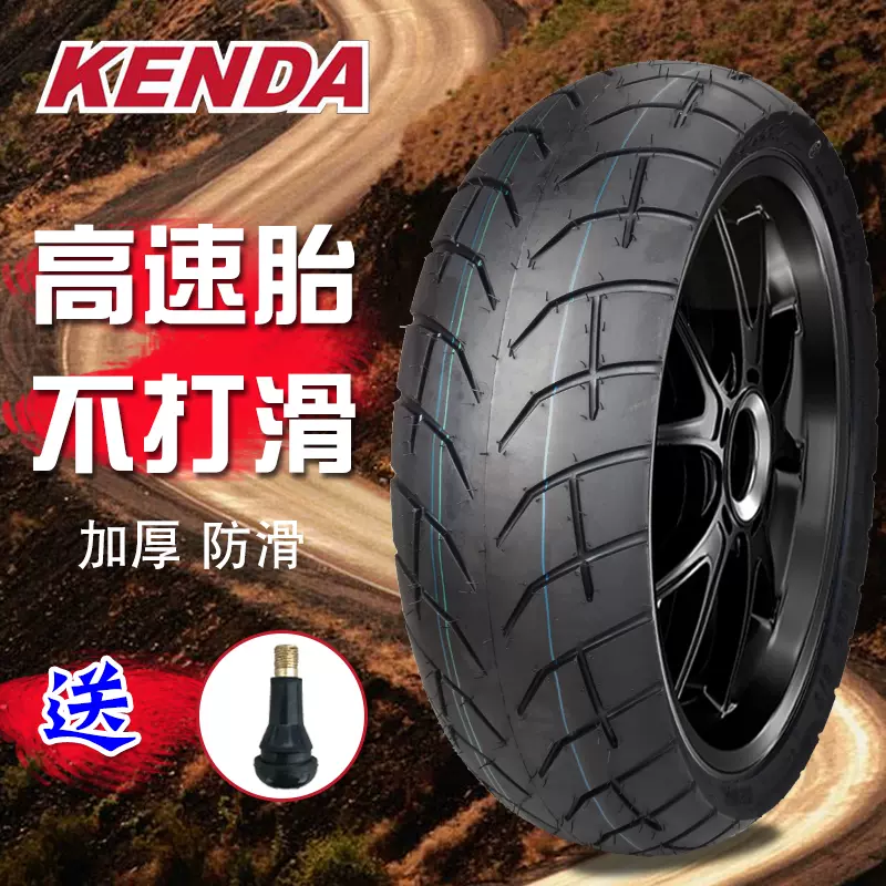 建大摩托车轮胎17寸黄龙300 600 r17真空胎zr17 Taobao