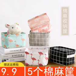 Fabric Storage Box, Cosmetics and Toy Storage Bag, Underwear and Socks Desktop Miscellaneous Items, Student Book Drawer Box, Household Use