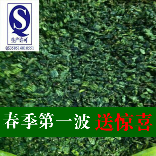 Fujian tieguanyin qingxiang tieguanyin tea corner special grade tieguanyin 1725 oolong spring tea 500g