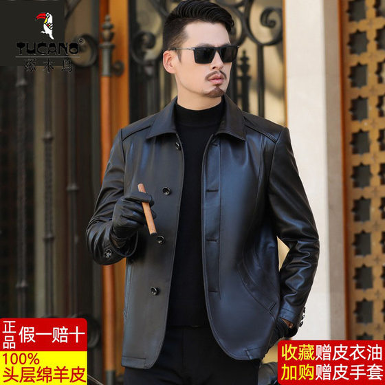 
Genuine leather leather jacket for men Haining sheepskin autumn and winter leather jacket middle-aged daddy jacket middle-aged and elderly thick top