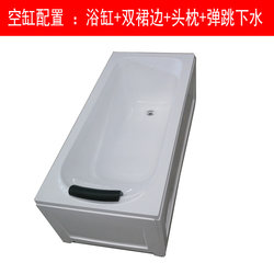 Acrylic Bathtub Classic Double Skirt Armrest Massage Cylinder Standard Household Independent Adult Baby Bathtub New Style